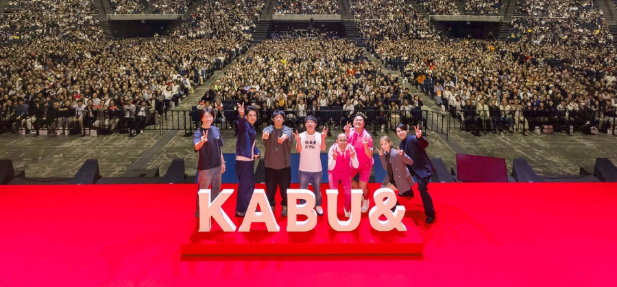 株主を中心とした11,096人が来場！「カブアンド」初のリアルイベントの様子